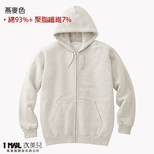 Printstar217外套(全棉.內裡無刷毛) / 共6色