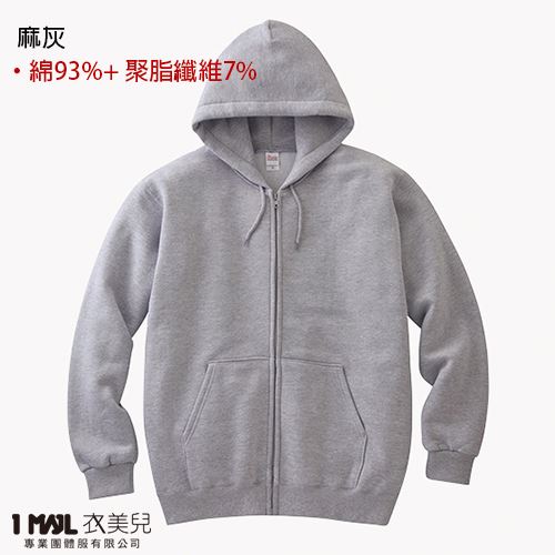 Printstar217外套(全棉.內裡無刷毛) / 共6色