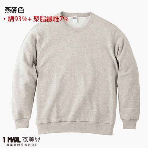 Printstar219大學Ｔ(全棉.內裡無刷毛) / 共6色