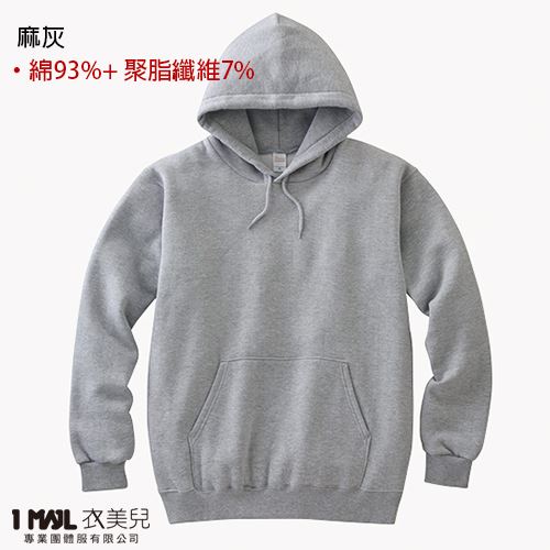 Printstar216帽Ｔ(全棉.內裡無刷毛) / 共13色