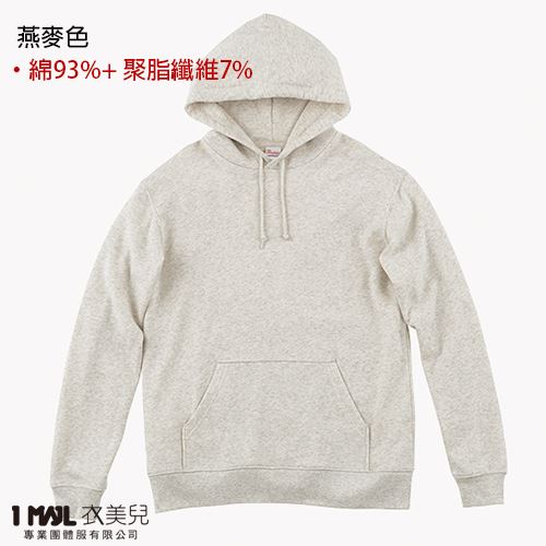 Printstar216帽Ｔ(全棉.內裡無刷毛) / 共13色