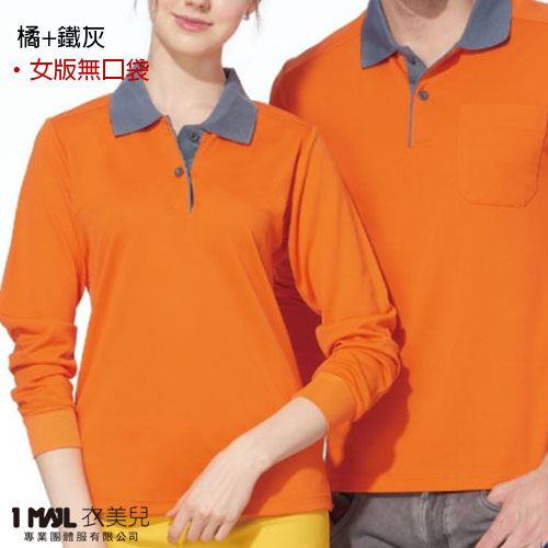 P30-日系風長袖POLO衫(共8色)/100%polyester 