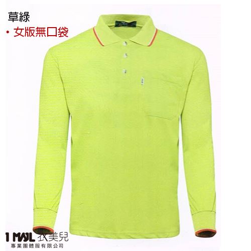 P34-條紋領網眼棉長POLO(共10色)/排汗網眼棉