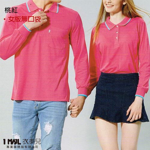 P34-條紋領網眼棉長POLO(共10色)/排汗網眼棉