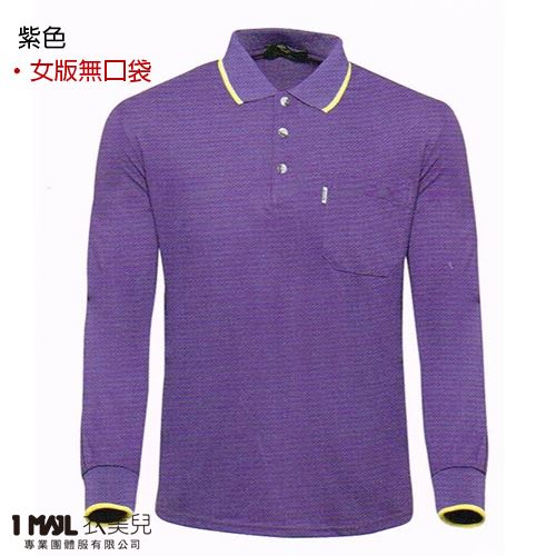 P34-條紋領網眼棉長POLO(共10色)/排汗網眼棉