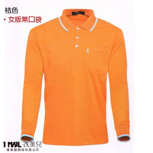 P34-條紋領網眼棉長POLO(共10色)/排汗網眼棉