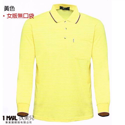 P34-條紋領網眼棉長POLO(共10色)/排汗網眼棉
