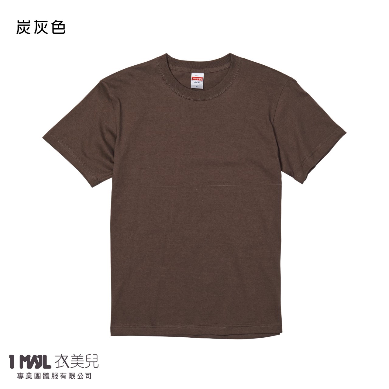 United Athle 35001頂級柔棉短T