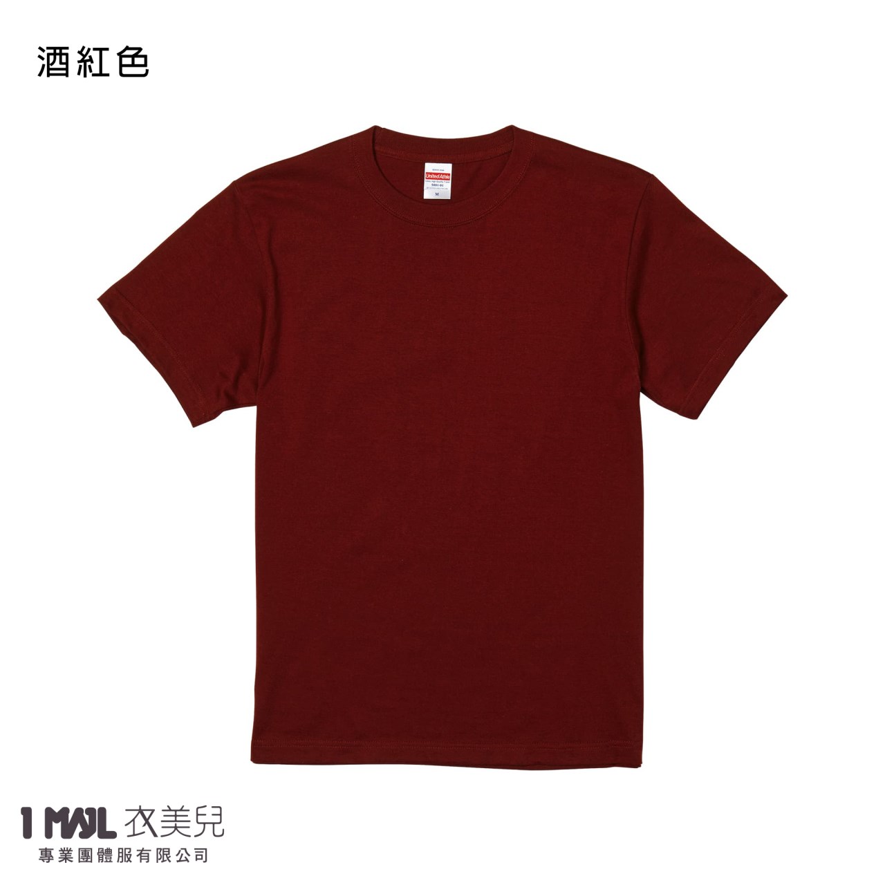 United Athle 35001頂級柔棉短T