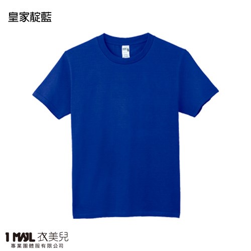 (棉)T20-Gildan頂級重磅精梳棉短T/共20色