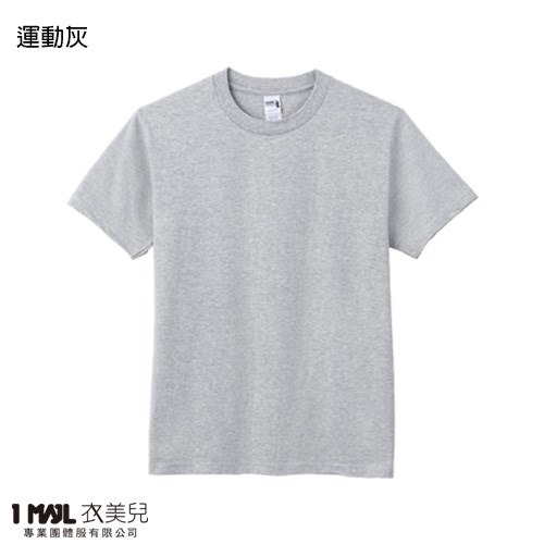(棉)T20-Gildan頂級重磅精梳棉短T/共20色