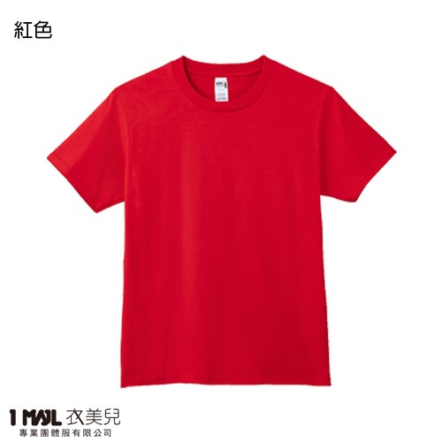 (棉)T20-Gildan頂級重磅精梳棉短T/共20色