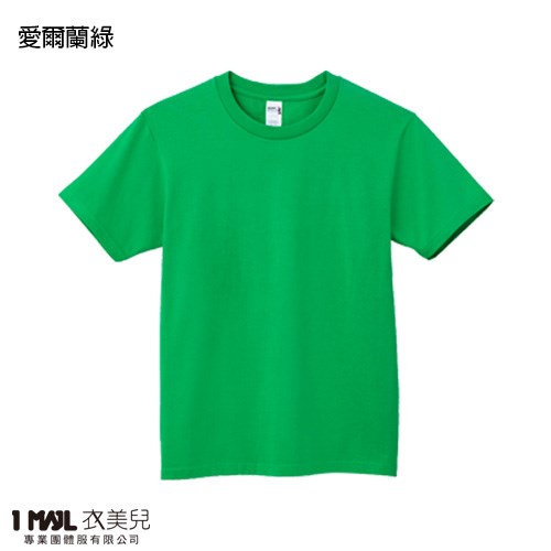 (棉)T20-Gildan頂級重磅精梳棉短T/共20色
