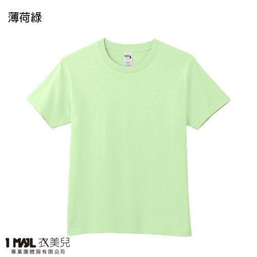 (棉)T20-Gildan頂級重磅精梳棉短T/共20色