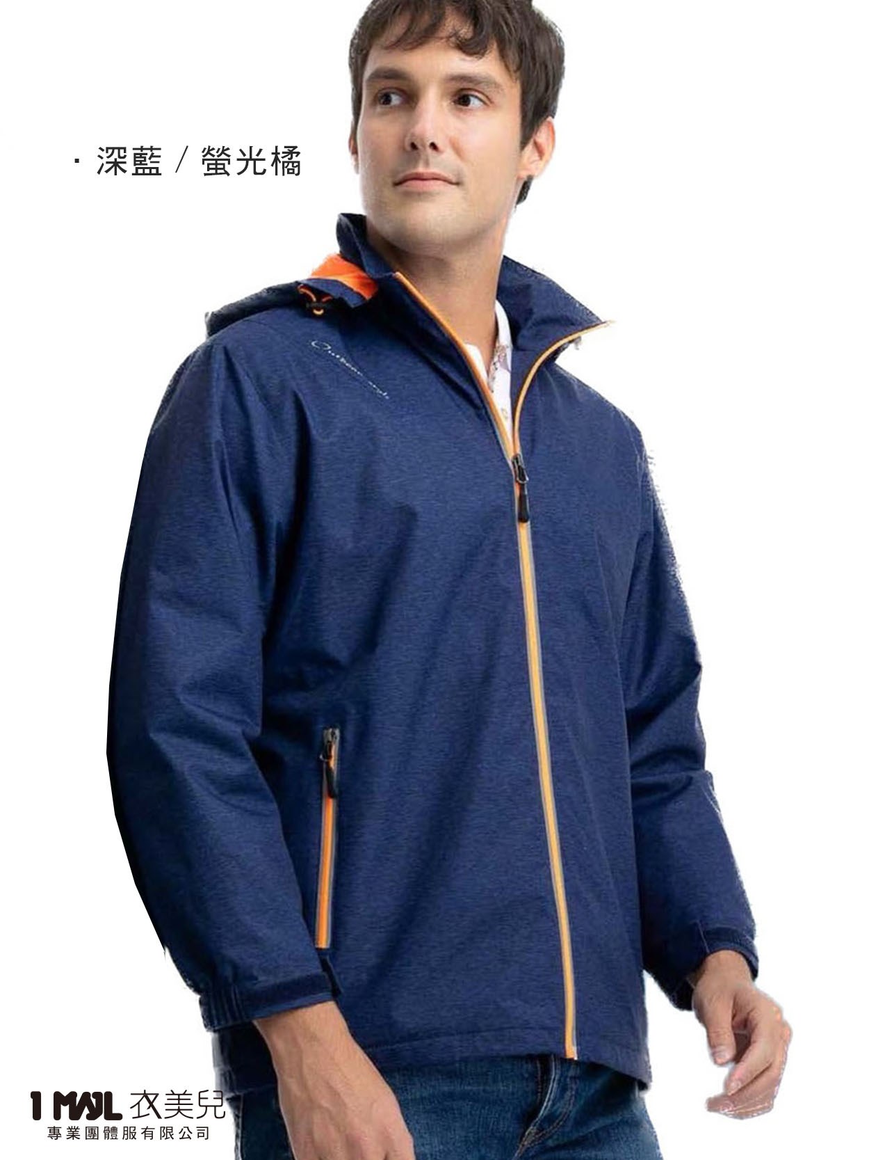 (厚)PA-04335防水透濕搖粒機能外套(帽子可拆)/深灰