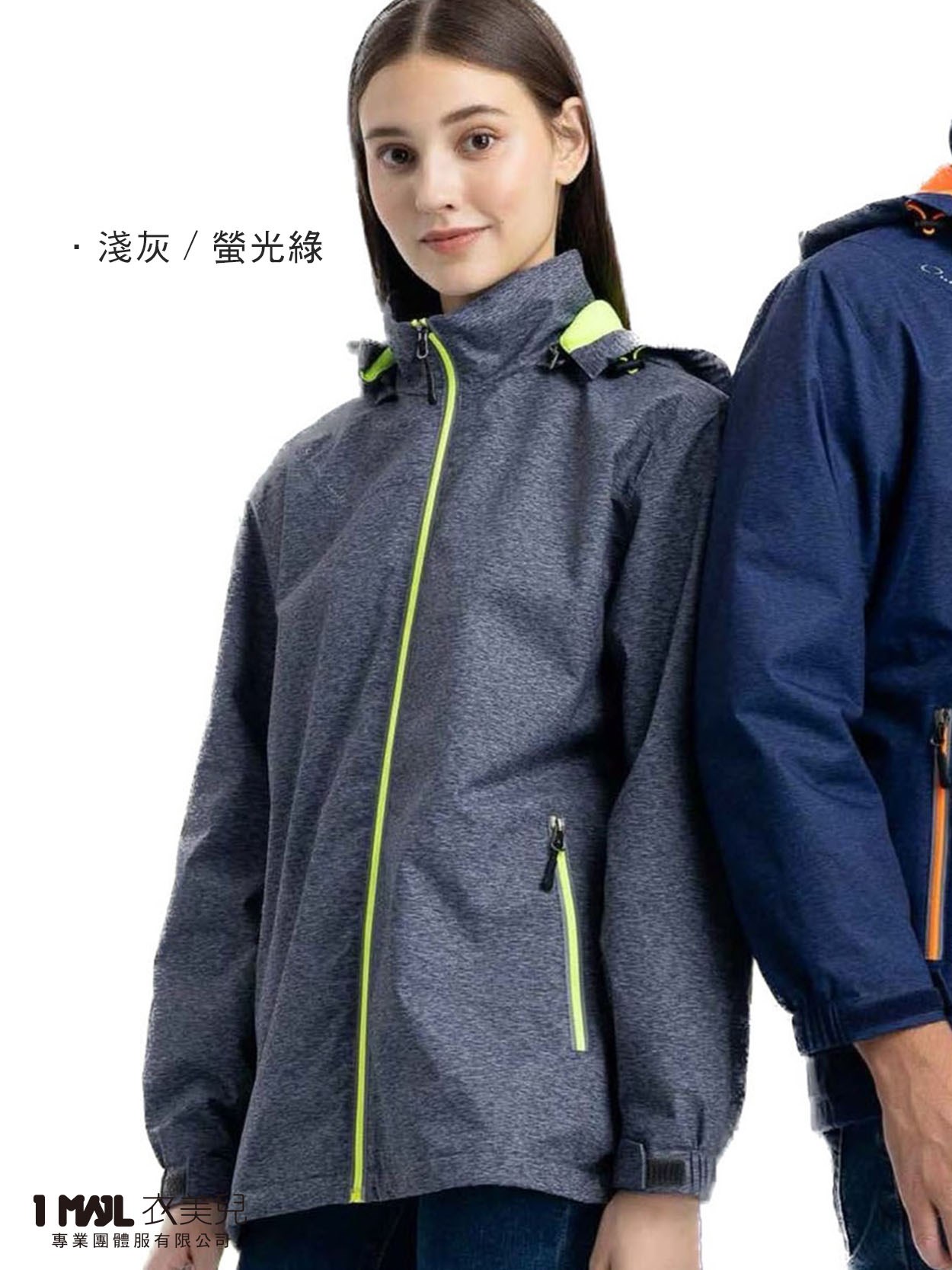 (厚)PA-04335防水透濕搖粒機能外套(帽子可拆)/深灰