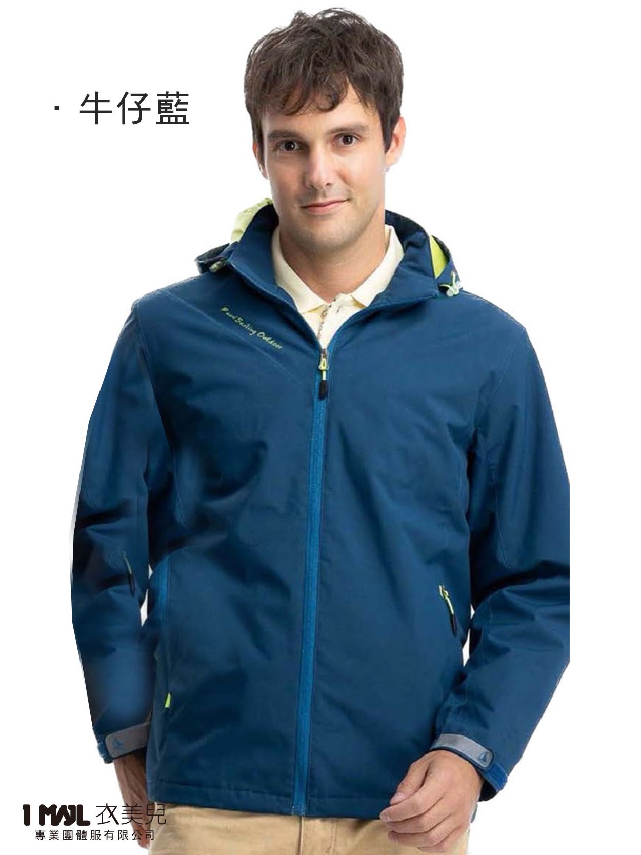 (厚-輕鋪棉)PA-04342防水透濕鋪棉機能外套(帽子可拆)/牛仔藍