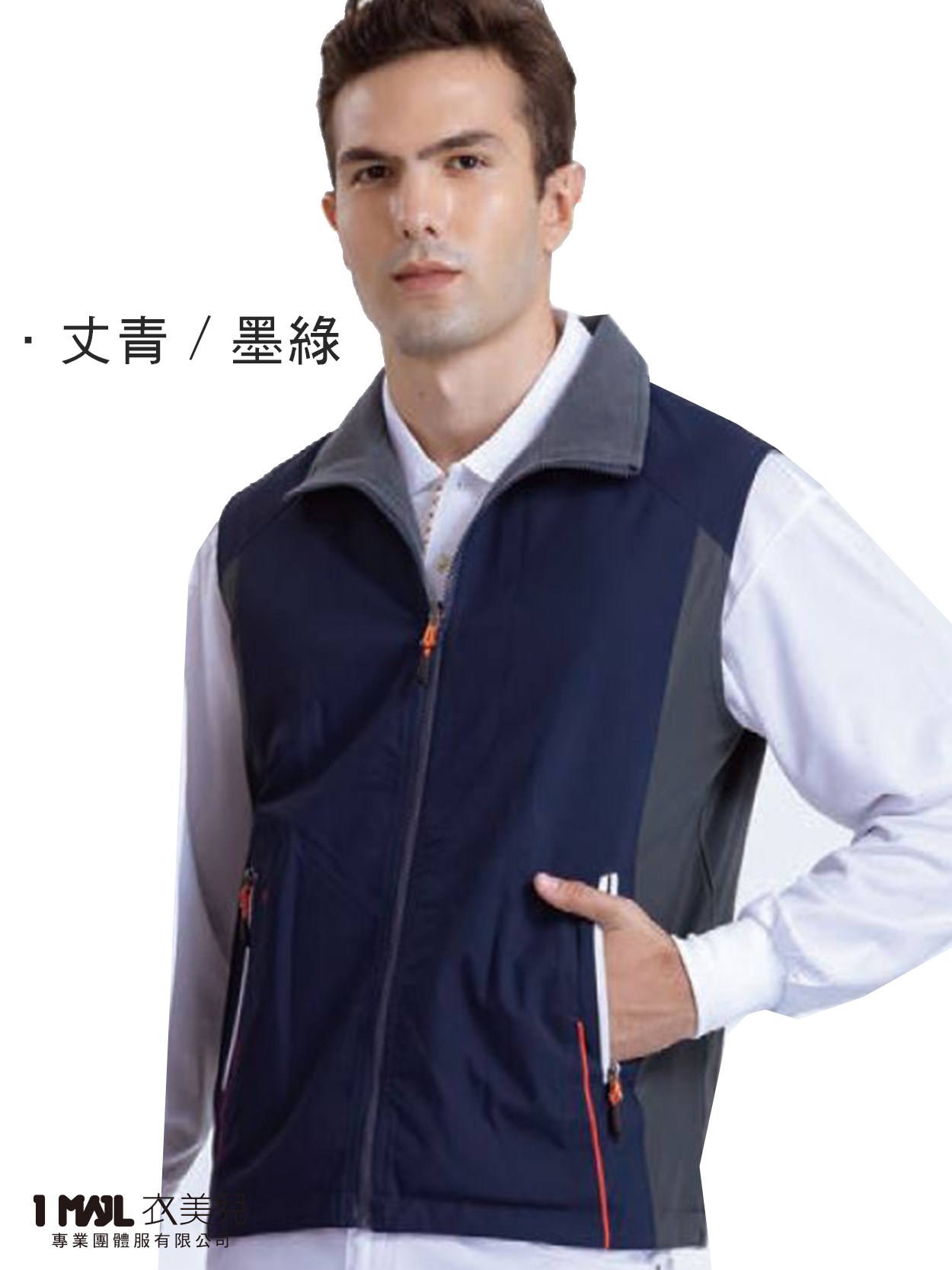 (厚)PA-04280防水透濕雙面穿搖粒背心/丈青