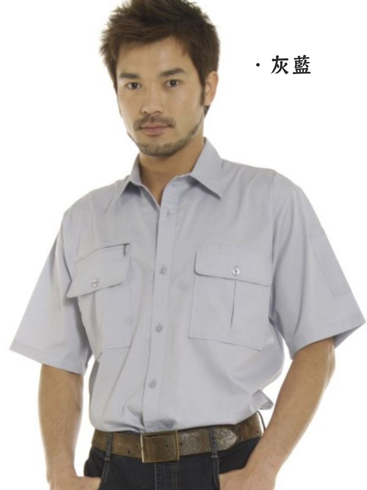 1010-工作襯衫短袖 /灰藍