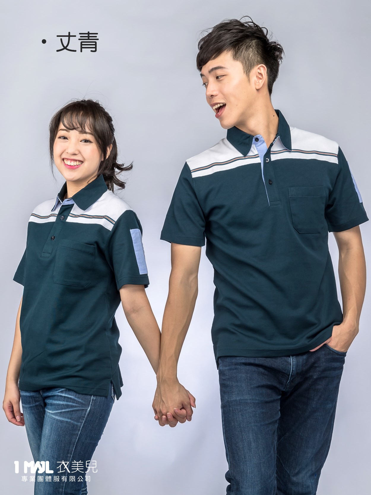 P20-反光工作POLO衫(丈青)/排汗精梳棉