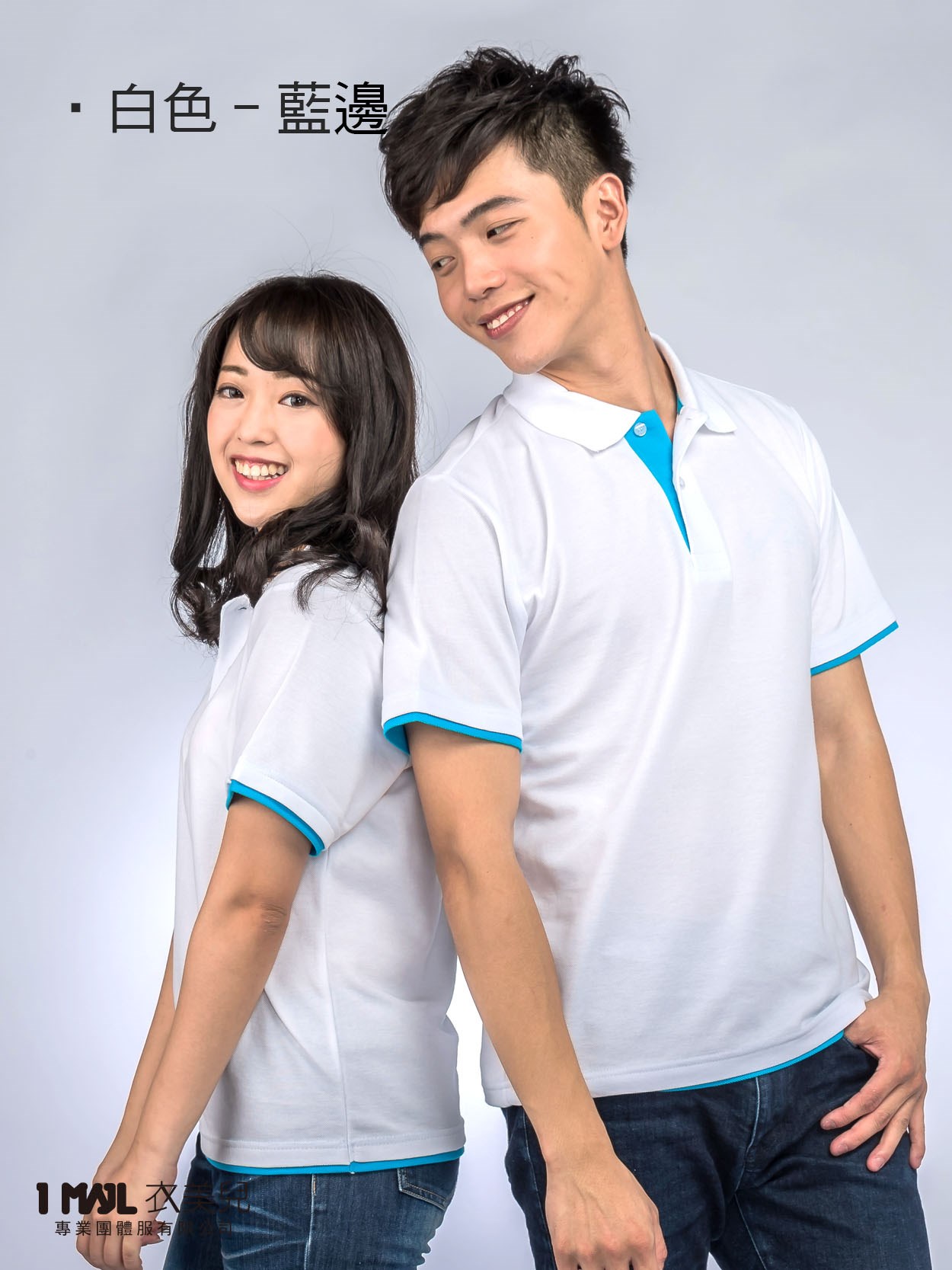 P42-經典網眼棉短POLO(白+湖藍)/網眼棉
