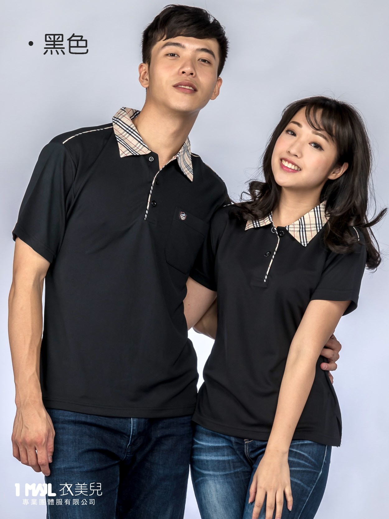 P47-英倫風襯衫領排汗短polo(黑色)/100%polyester