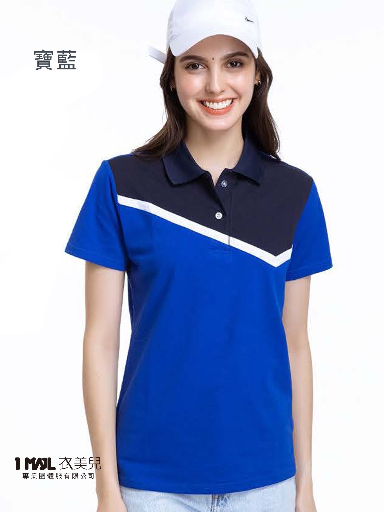 (品牌款)PA01915-快乾棉接片排汗短POLO(寶藍)