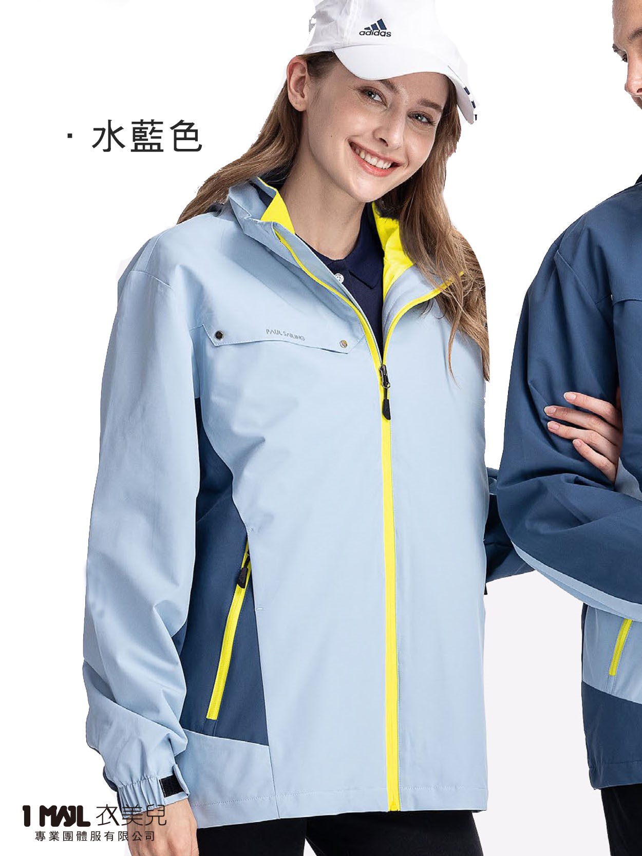 (厚)PA04471-防風防水搖粒機能外套(可搭背心)/灰藍色