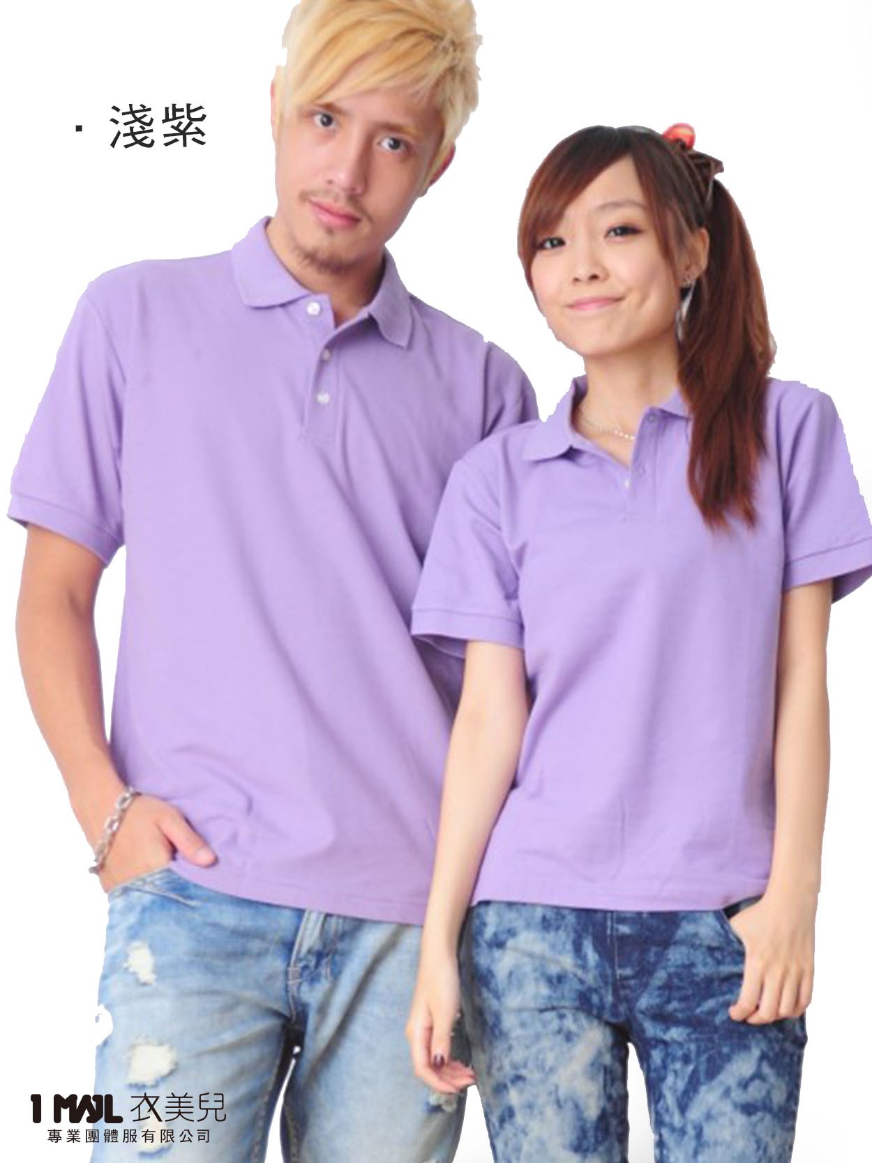 P1-基本款「棉」短POLO/共21色