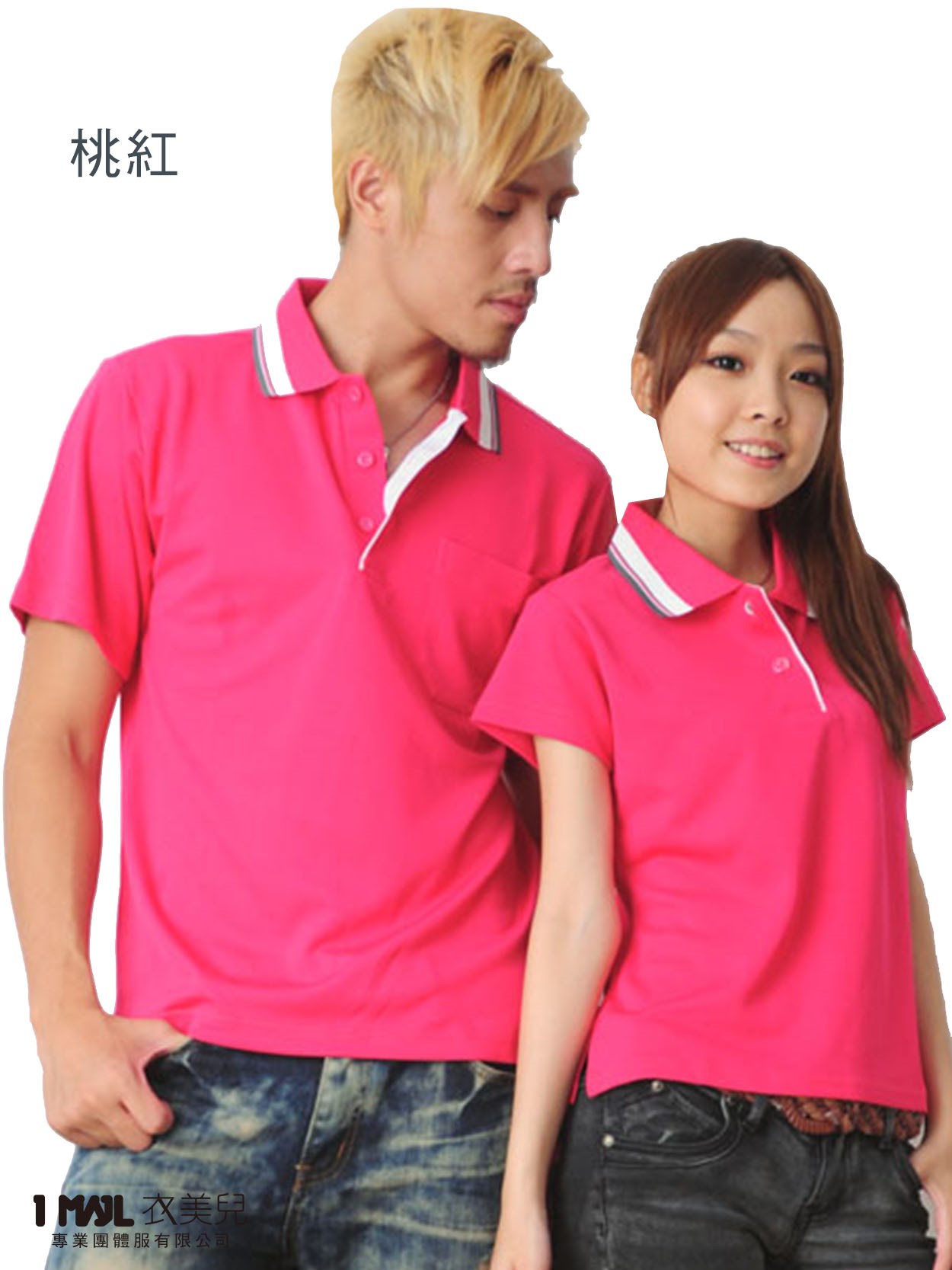 P13-多彩領排汗款(深紫)/100%polyester