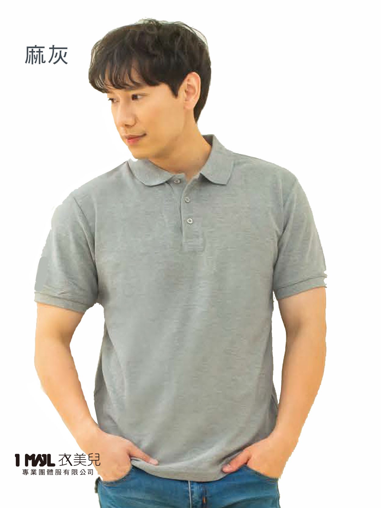 P56-Uni純棉款短POLO(共12色)/全棉網眼