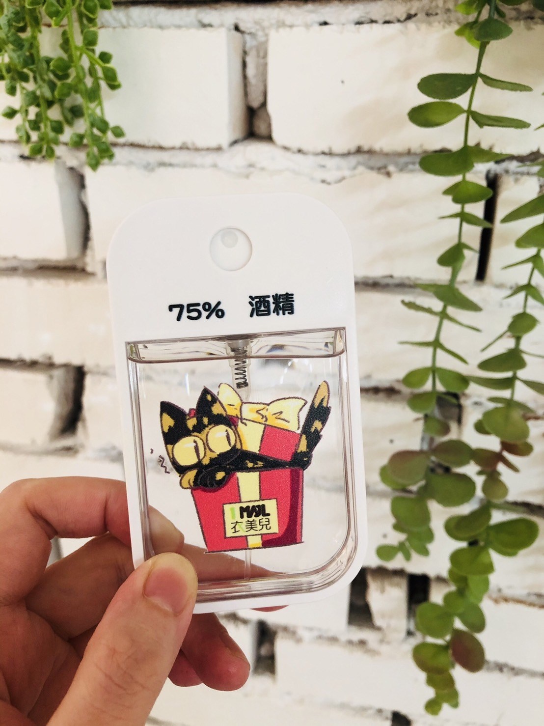 【客製化】酒精噴霧瓶(不含酒精)