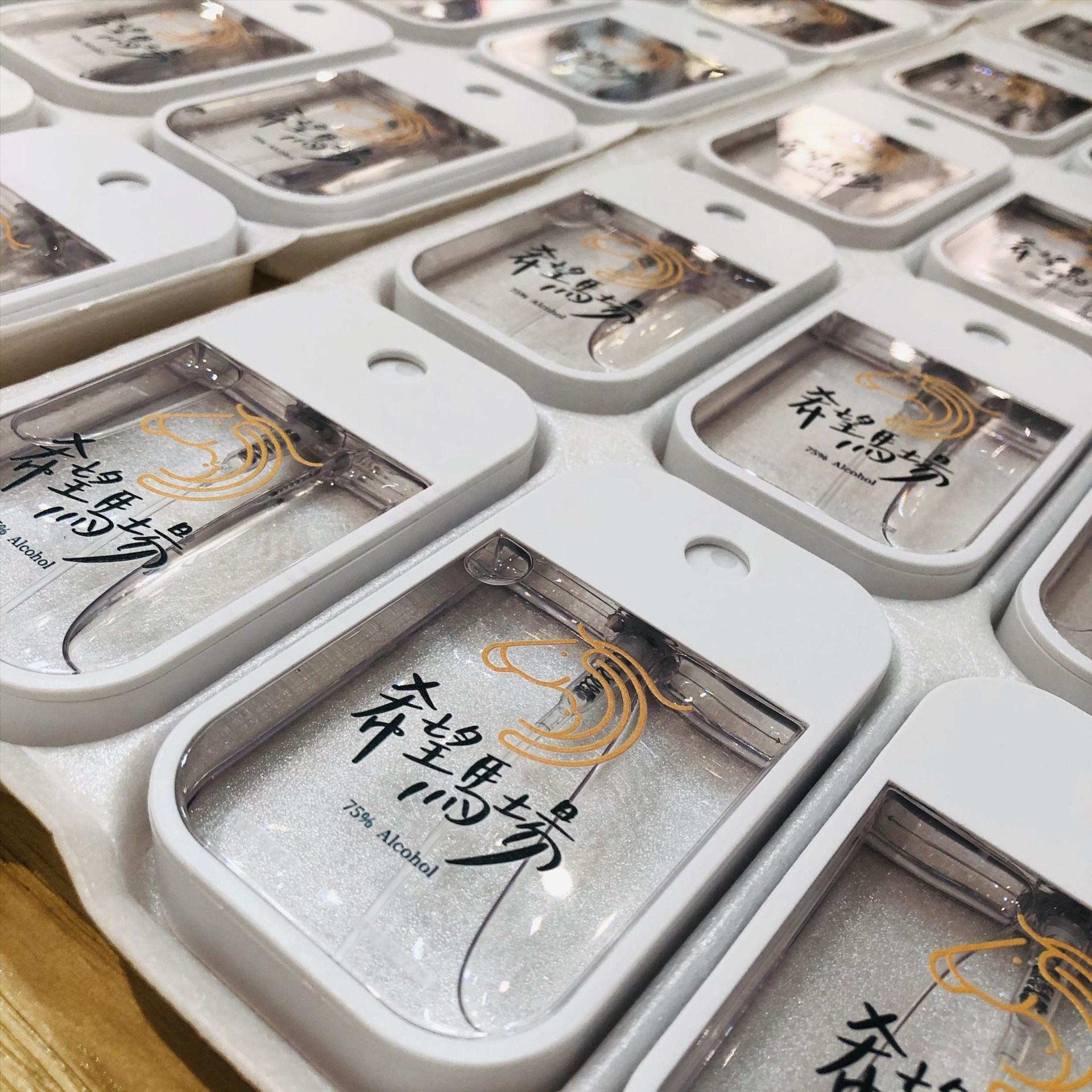 【客製化】酒精噴霧瓶(不含酒精)