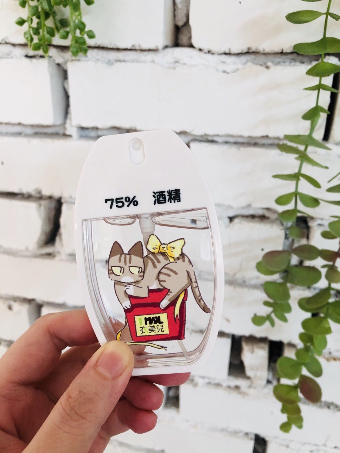 【客製化】酒精噴霧瓶(不含酒精)