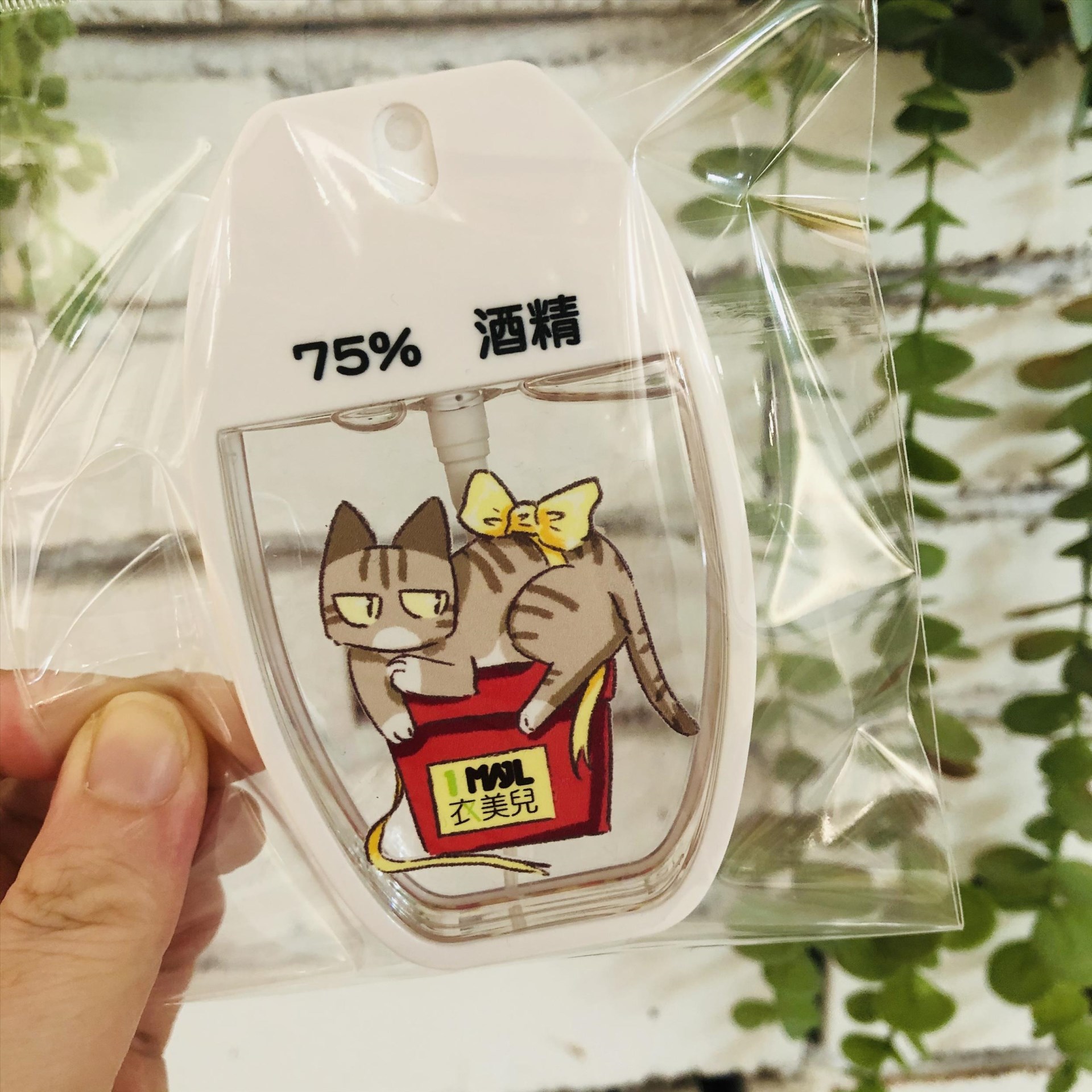 【客製化】酒精噴霧瓶(不含酒精)