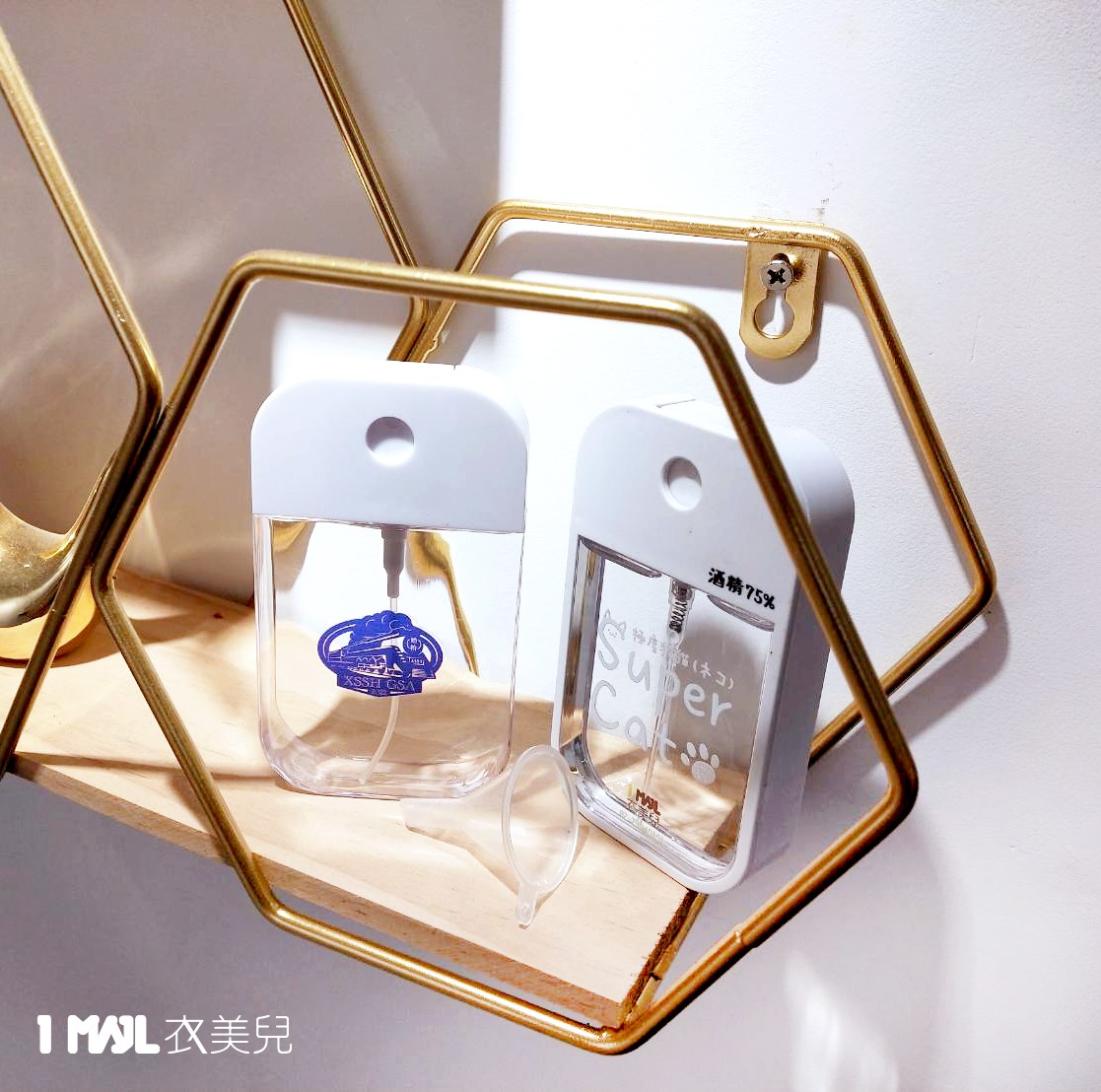 【客製化】酒精噴霧瓶(不含酒精)