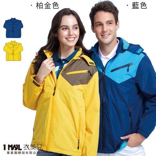 (厚)PA-04943防水透濕搖粒機能外套(帽子可拆)/柏金色