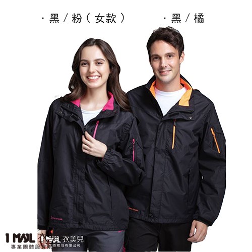 (薄)PA-04063防水透濕網裡機能外套/共四色