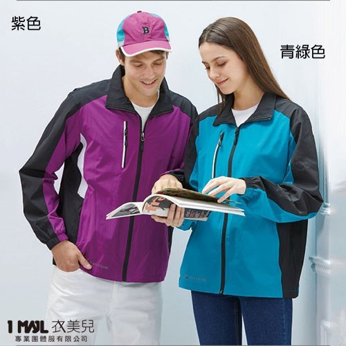 PA04069-超彈力網裡外套/青綠色