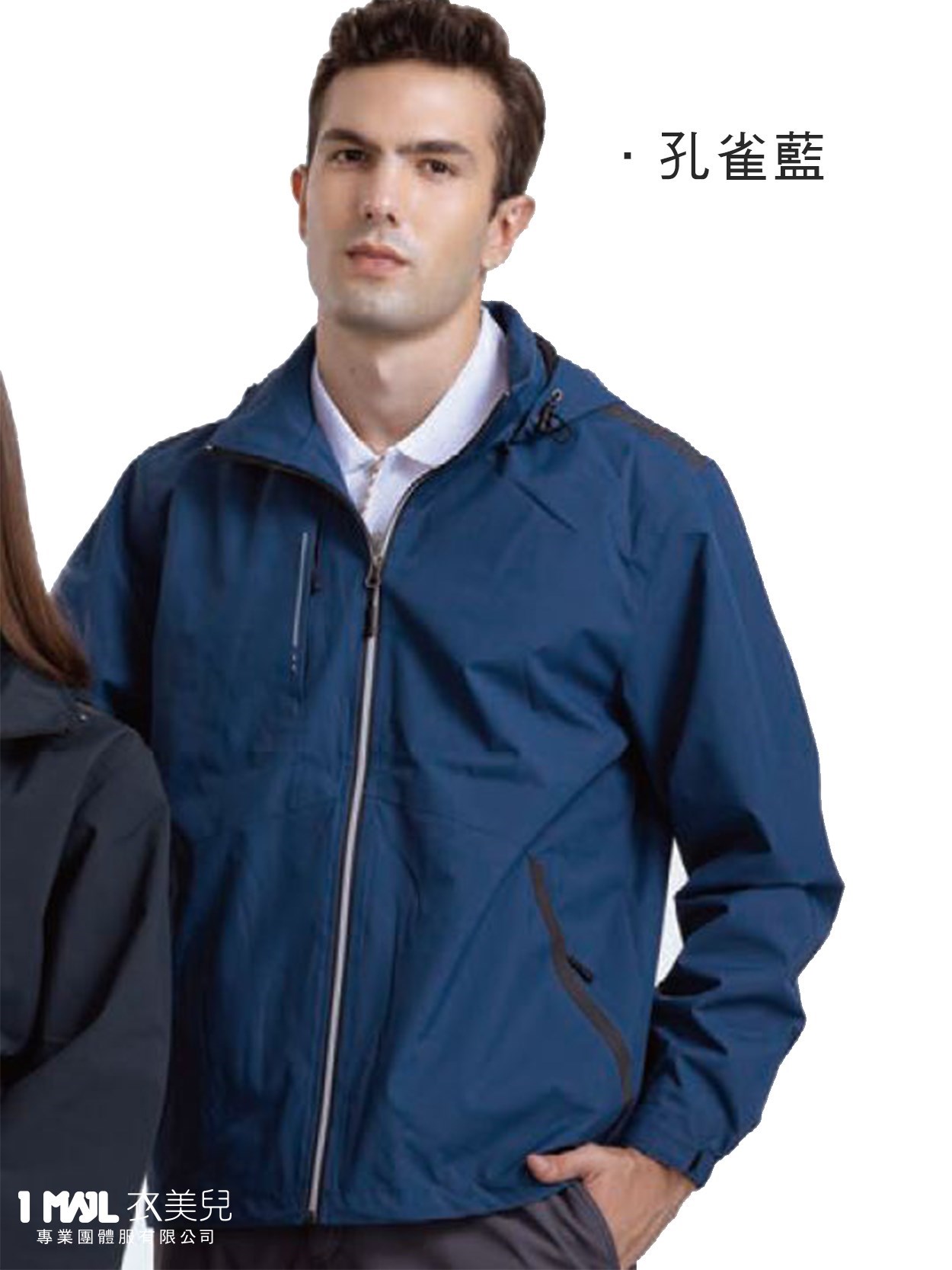 (薄)PA-04266防水透濕網裡機能外套/藍色