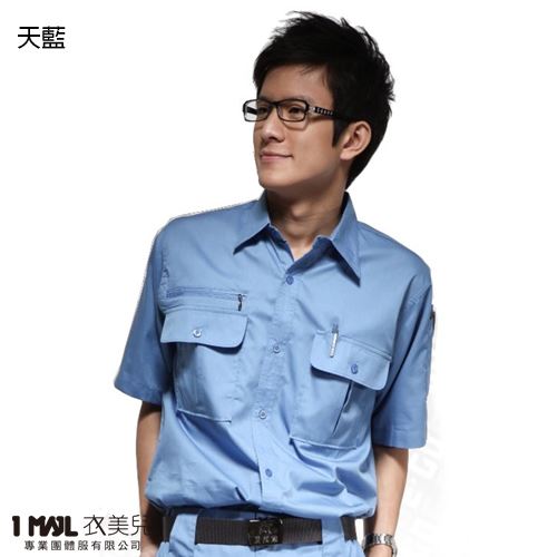 1010-工作襯衫短袖 /卡其