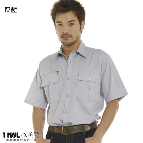 1010-工作襯衫短袖 /卡其