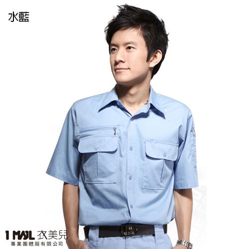 1010-工作襯衫短袖 /灰藍