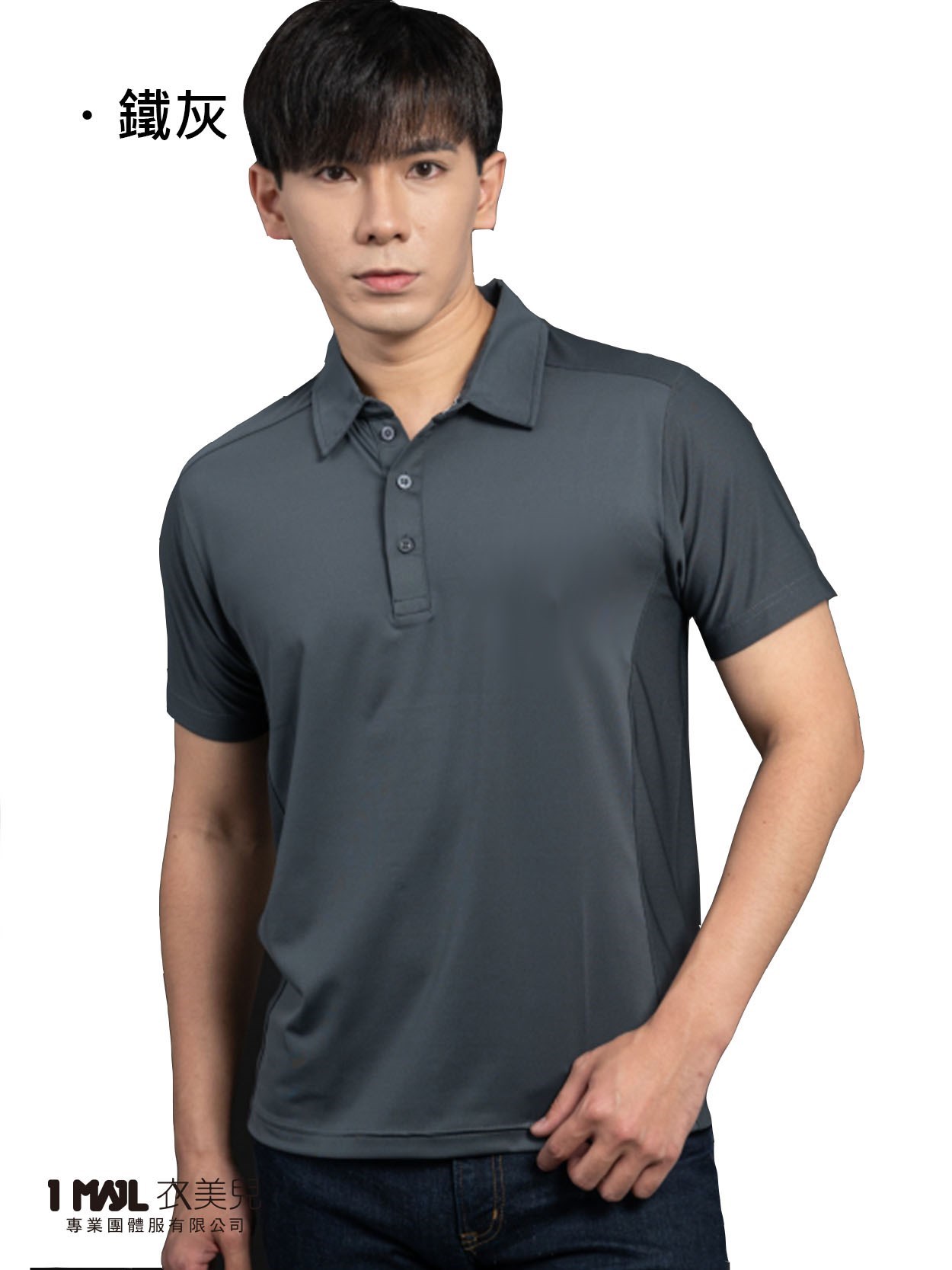 P6-高級彈性抗勾紗排汗polo衫(丈青)/polyester100% -複製