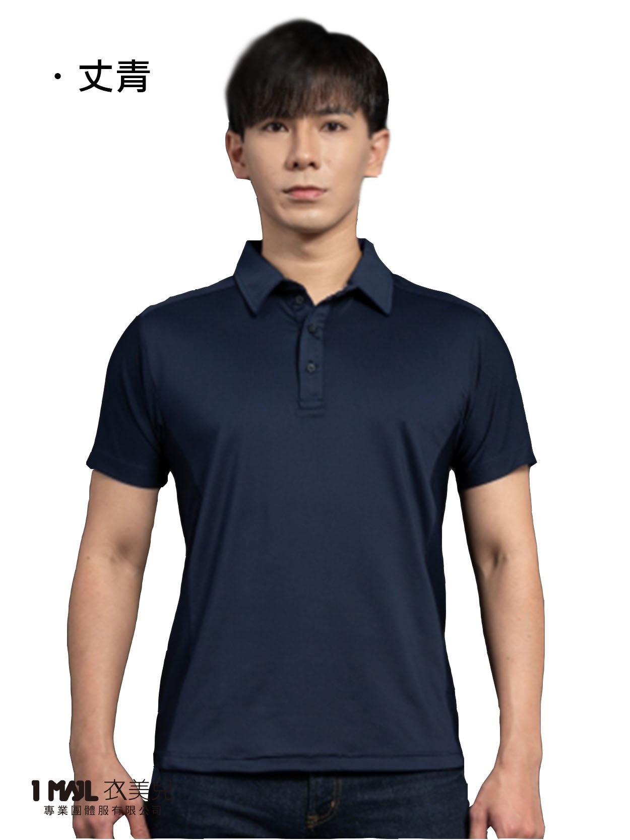 P6-高級彈性抗勾紗排汗polo衫(丈青)/polyester100% -複製