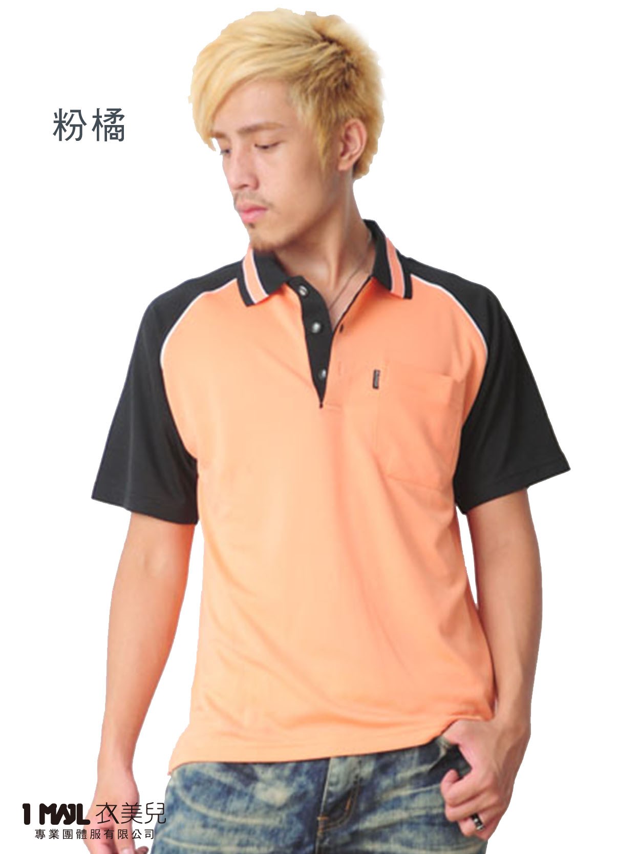 P7-棒球風排汗POLO衫(果綠)/polyester100%