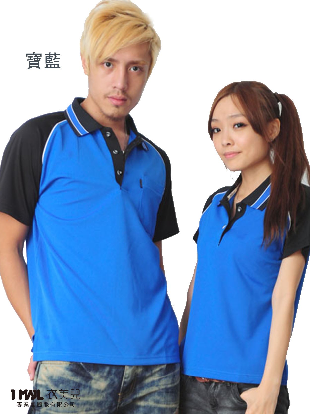 P7-棒球風排汗POLO衫(果綠)/polyester100%