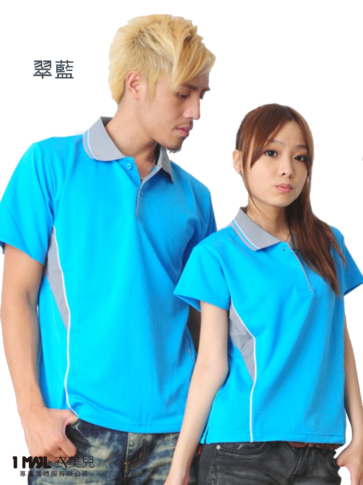 P8-側接修身排汗款(果綠)/polyester100%