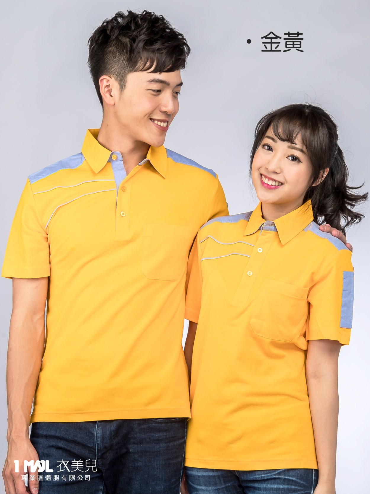 P20-反光工作POLO衫(丈青)/排汗精梳棉