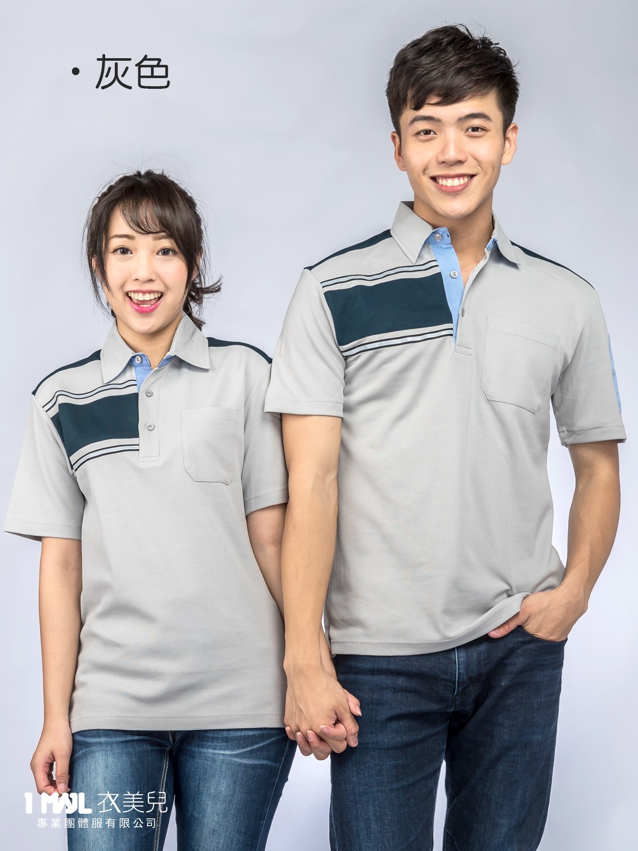 P20-反光工作POLO衫(丈青)/排汗精梳棉